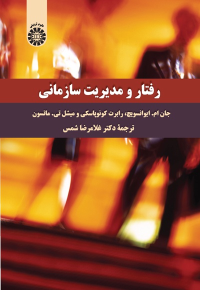 2300 علوم تربیتی.jpg